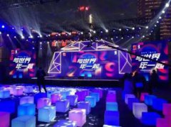  礼仪、舞台桁架、会议背景板、签到处、庆典、